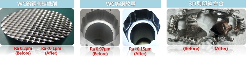 Jet Abrasive Mirror Polishing Technology Features - dry rapid polishing - Jet Abrasive Mirror Polishing