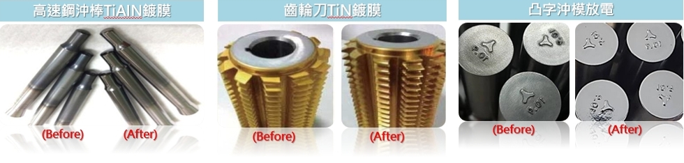 Jet Abrasive Mirror Polishing Technology Features - dry rapid polishing - Jet Abrasive Mirror Polishing